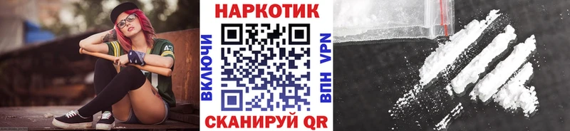 Магазин наркотиков Ейск Канабис Меф мяу мяу Амфетамин Псилоцибиновые грибы Гашиш