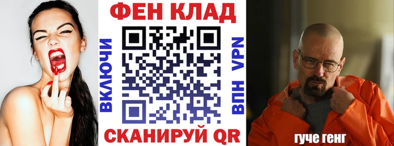 закладки  Ейск  АМФ Розовый 