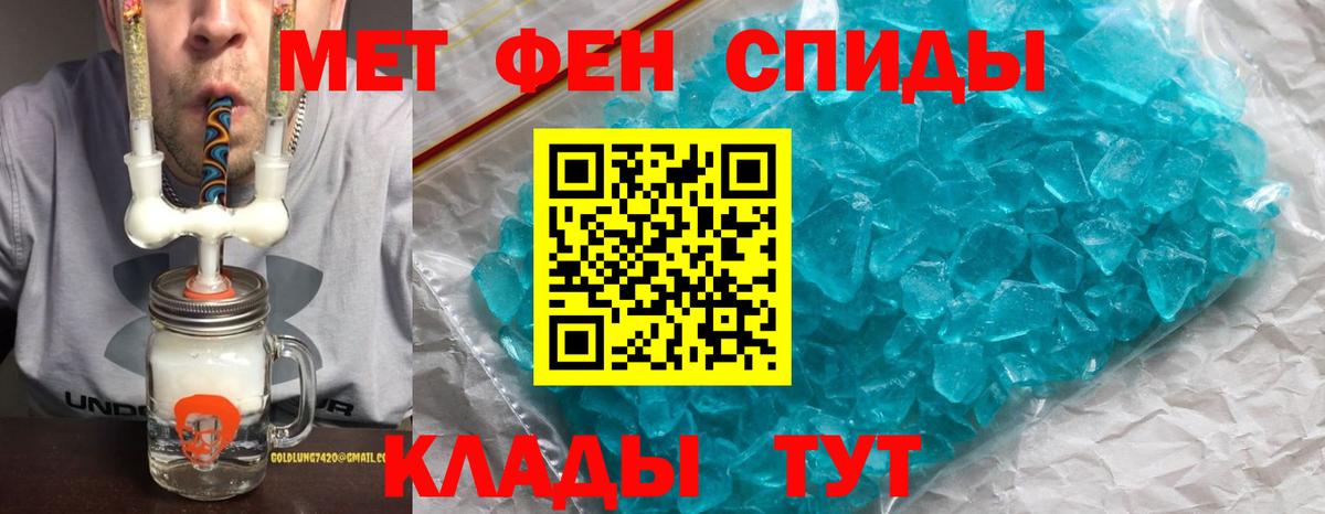 АМФ 97% Ейск