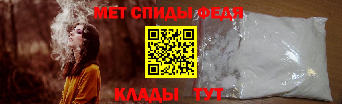сайты даркнета наркотические препараты  Амфетамин Розовый  Вход с VPN  Ейск  Amphetamine 