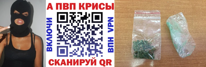 Alpha-PVP мука  omg онион  Ейск 
