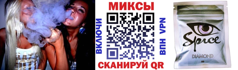 БУТИРАТ буратино  Ейск 