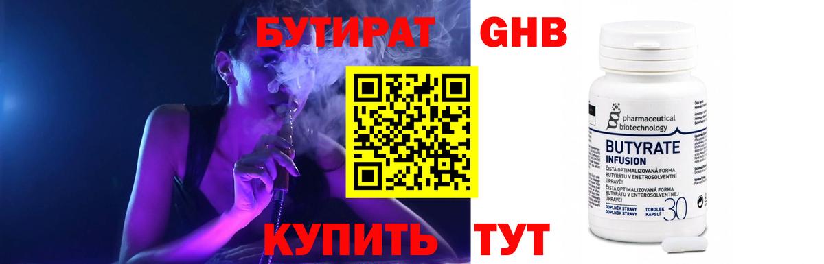 Конопля Ейск