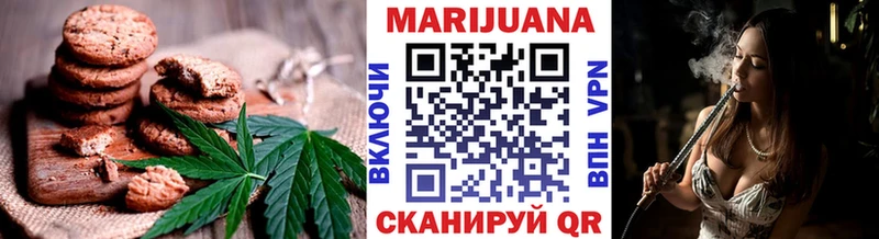 MEGA ССЫЛКА  дарнет шоп  Ейск  Canna-Cookies конопля 