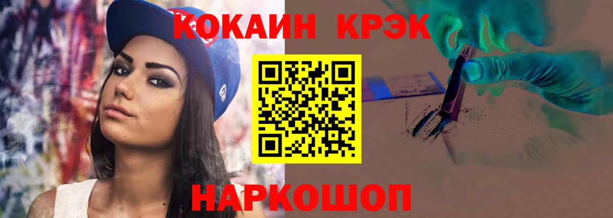 Cocaine Columbia  Вход с VPN  как найти закладки  COCAIN Columbia  Ейск 