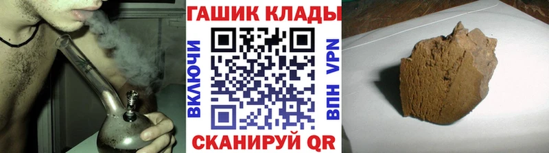 даркнет сайт  Ейск  Гашиш Ice-O-Lator 