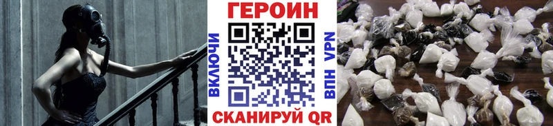 Героин Афган  Ейск 