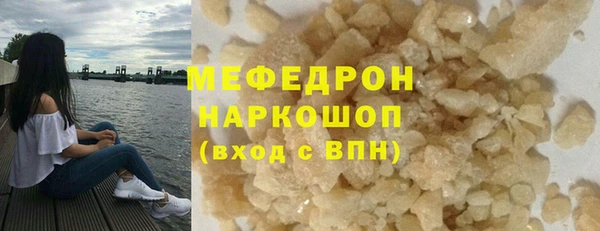 MESCALINE Инсар