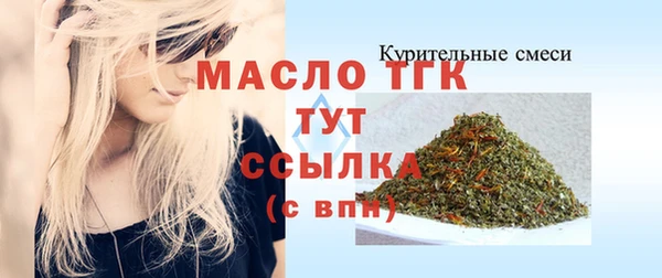 MESCALINE Инсар