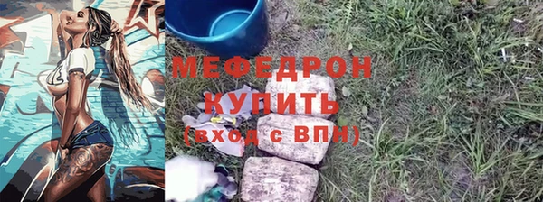 бутик Янаул