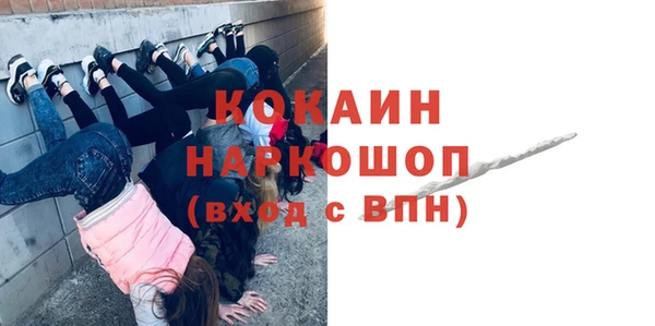 MESCALINE Инсар