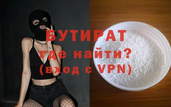 экстази Инта