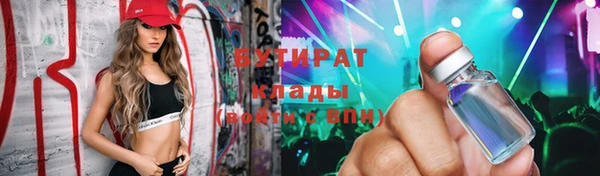 MESCALINE Инсар