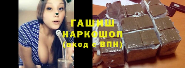 метамфетамин Чегем