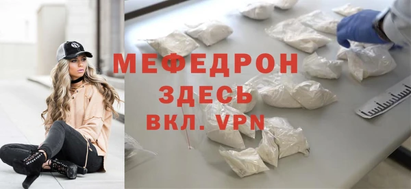 MESCALINE Инсар