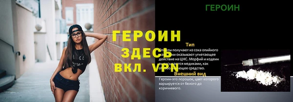 экстази Инта
