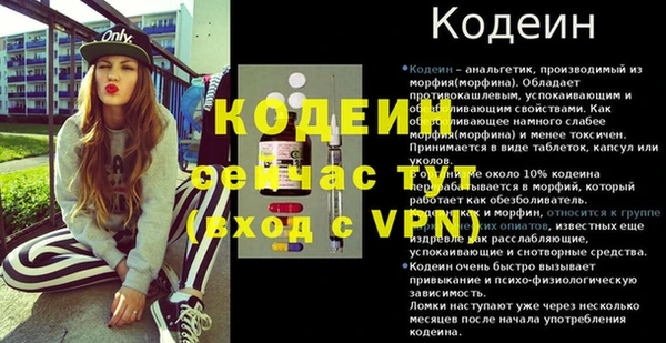 MESCALINE Инсар