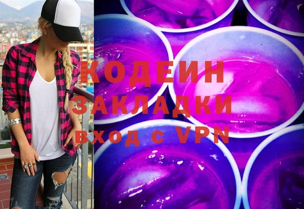 mdma Кедровый