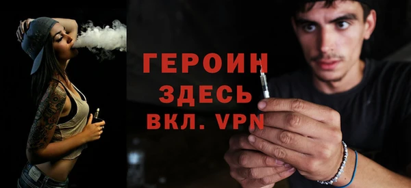 MESCALINE Инсар