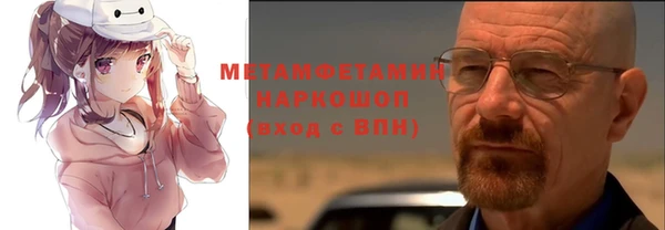 экстази Инта