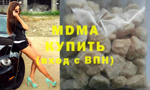 MESCALINE Инсар