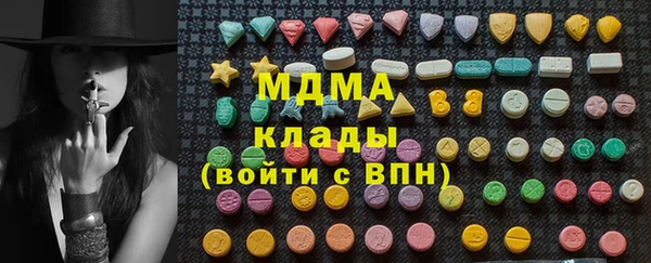 экстази Инта