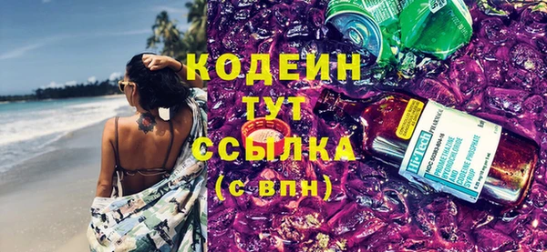 экстази Инта