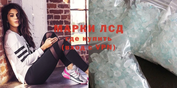 MESCALINE Инсар