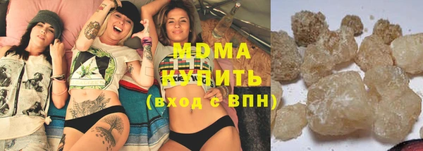 бутик Янаул