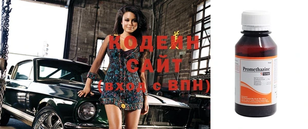 альфа пвп Чердынь