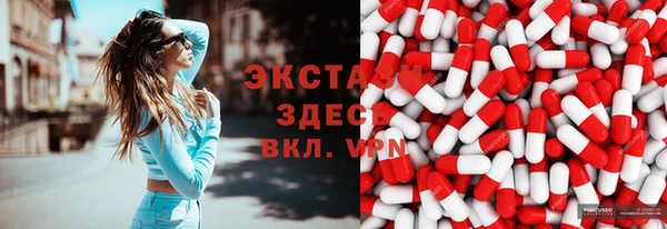 экстази Инта