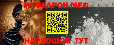 мдма Гагарин