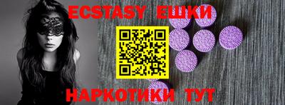 ешки Гатчина