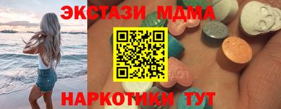 spice Кунгур