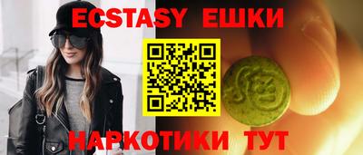 ешки Гатчина