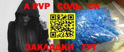 мдма Гагарин