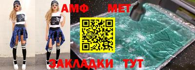 первитин Кумертау