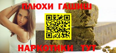 ешки Гатчина