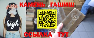 ешки Гатчина