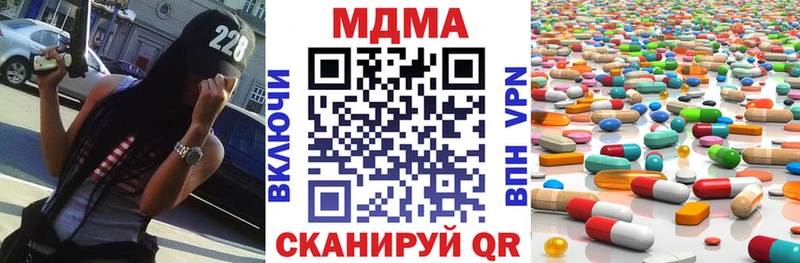 где купить наркотик  Ейск  МДМА кристаллы 