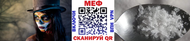 Мефедрон VHQ Ейск