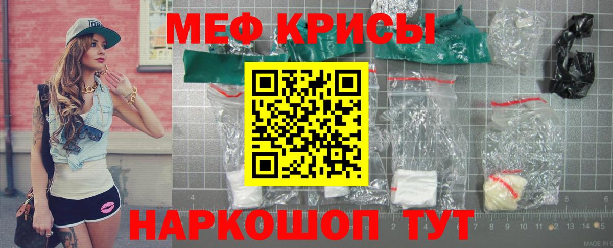 COCAIN  Ейск  Марихуана  Купить наркотики цена  Вход с VPN  Гашиш  Мефедрон кристаллы 