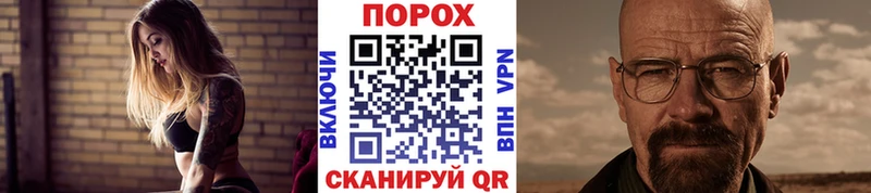 Первитин Methamphetamine  Ейск 