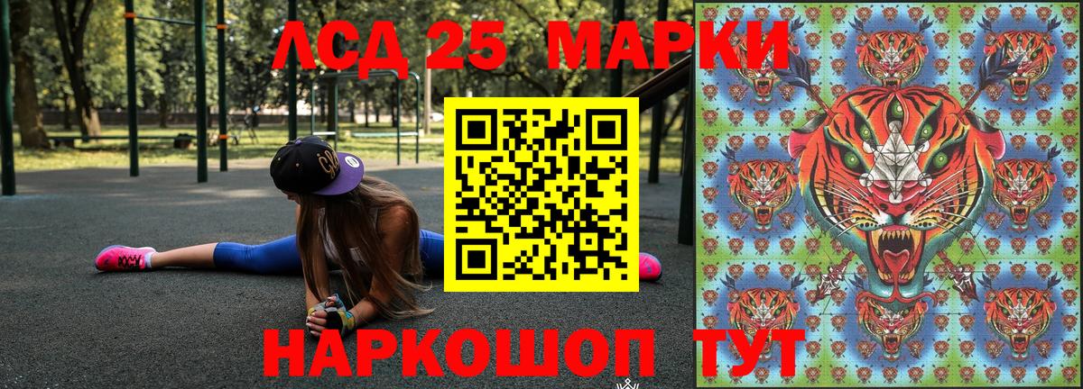 Марки N-bome 1,5мг  Вход с VPN  Ейск 
