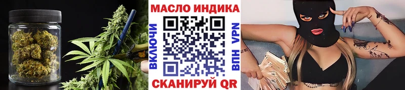 Дистиллят ТГК концентрат Ейск
