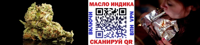 KRAKEN как войти  Ейск  ТГК вейп с тгк  наркотики 