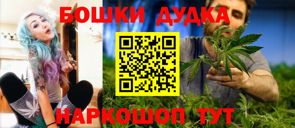 Ейск  Шишки марихуана SATIVA & INDICA  Канабис ГИДРОПОН  Вход с VPN  Бошки марихуана конопля  Конопля AK-47 