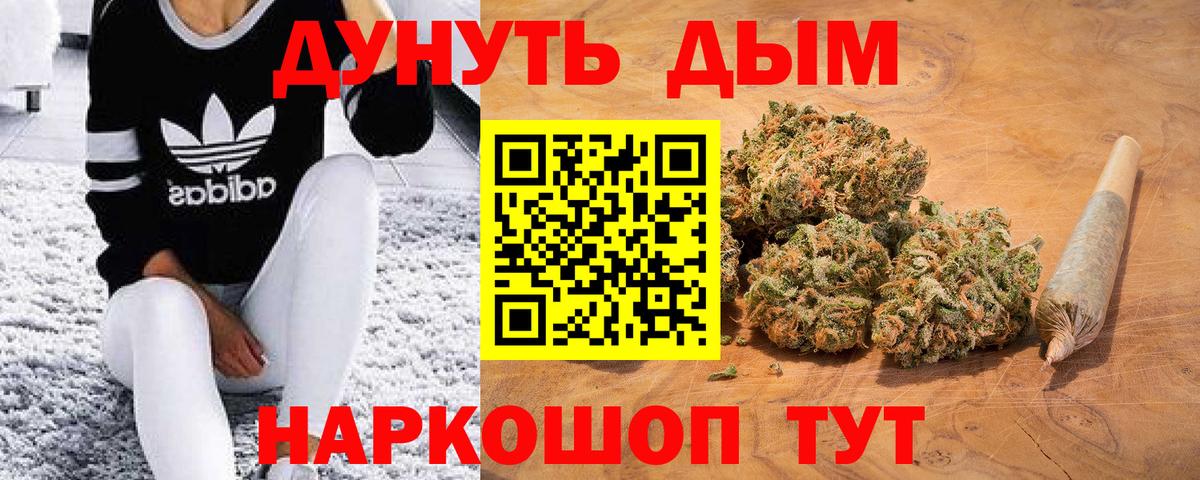 Бошки Шишки OG Kush Ейск